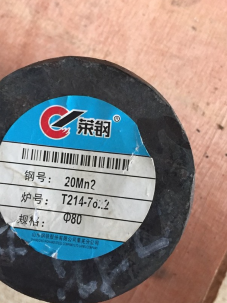 博白20Mn2合金结构钢
